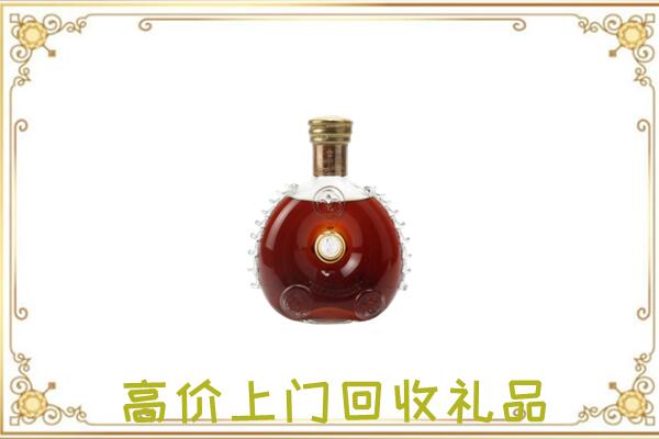 舟山附近回收路易十三